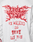 The LFDY We Walked Longsleeve by LIVE FAST DIE YOUNG is a white cotton shirt with an oversize fit, bold red flame-style logo on the front, and “WE WALKED SO THEY CAN RUN” in distressed lettering, plus LFDY initials at the hem.